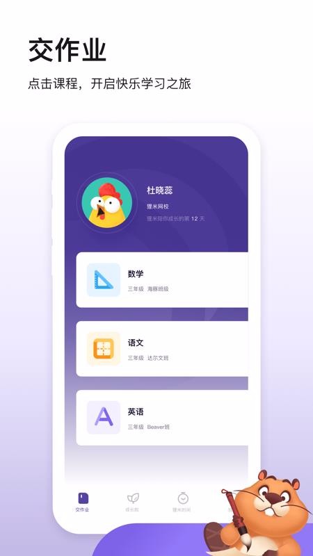 ׳ɳֻapp-׳ɳ v1.1.3 ֻ