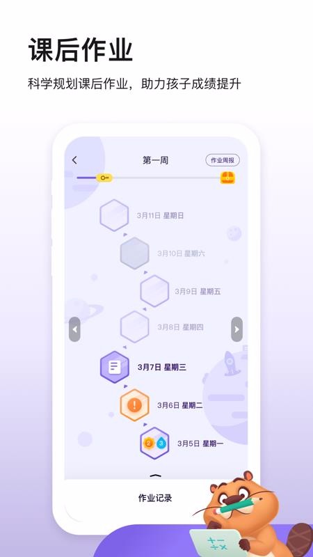 ׳ɳֻapp-׳ɳ v1.1.3 ֻ