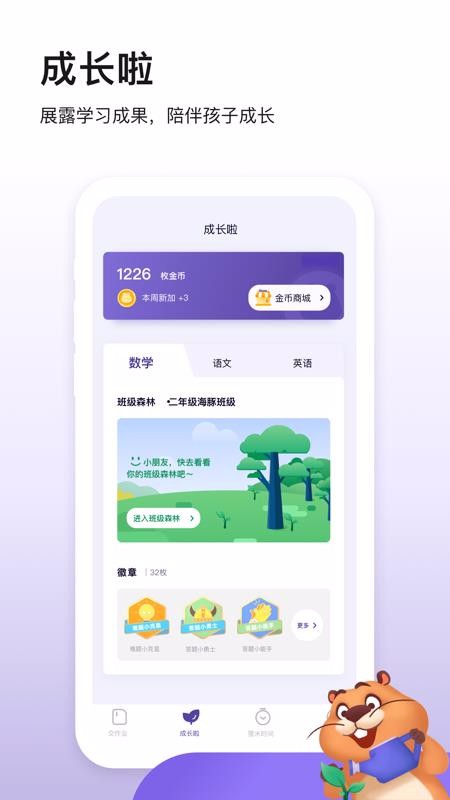 ׳ɳֻapp-׳ɳ v1.1.3 ֻ