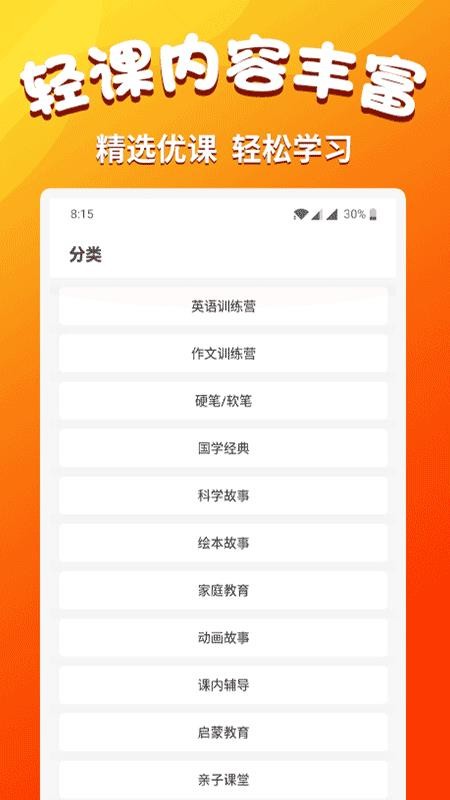 Сѧͬѧֻapp-Сѧͬѧ v1.2.3 ֻ