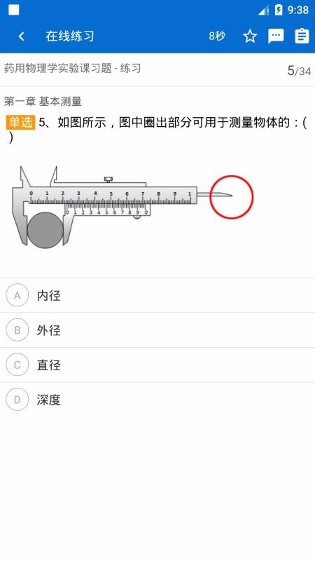 ڽֻapp-ڽ v4.0.2 ֻ