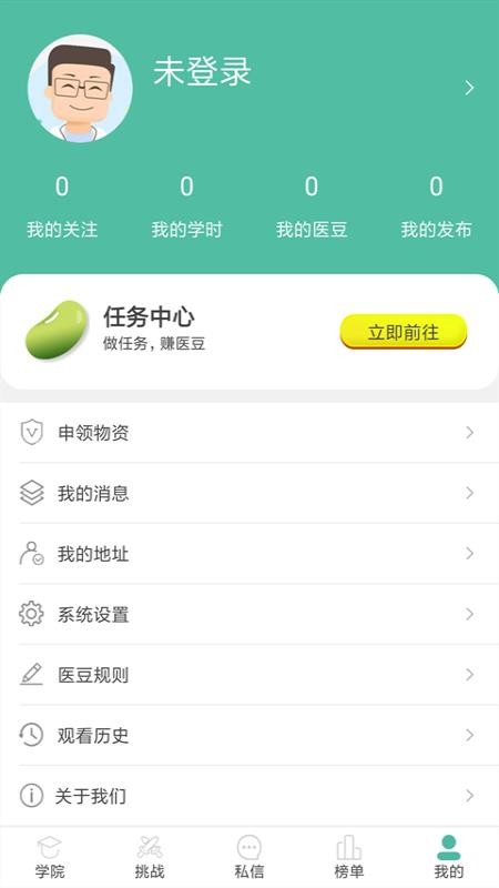 Eֻapp-E v5.0.3 ׿