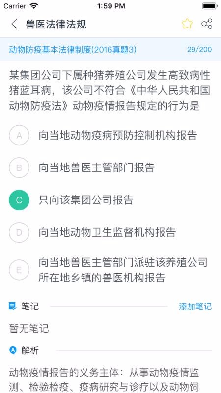 ҽСֻٰapp-ҽСٰ v4.1.5 ֻ