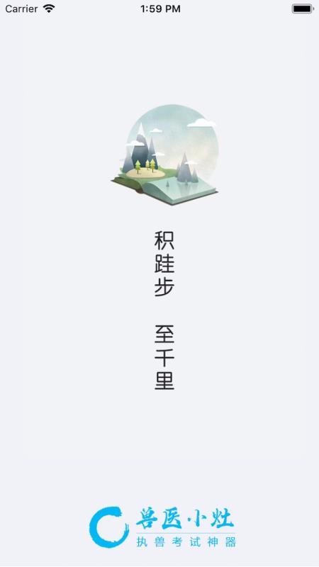 ҽСֻٰapp-ҽСٰ v4.1.5 ֻ