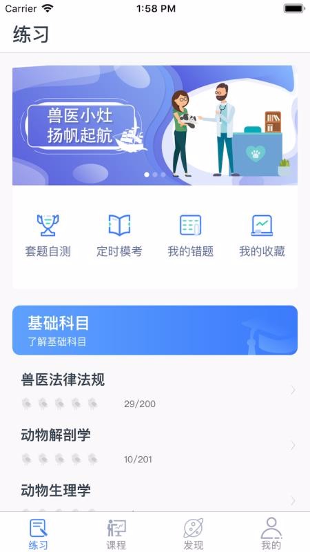 ҽСֻٰapp-ҽСٰ v4.1.5 ֻ
