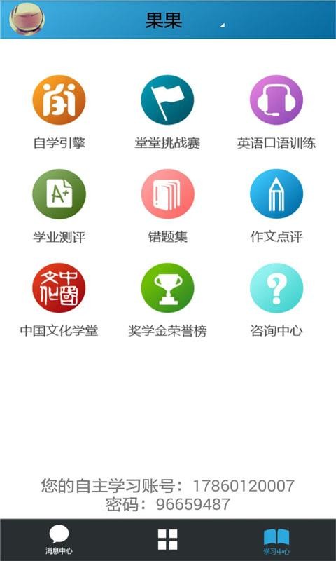 ǻ۽ҳֻapp-ǻ۽ҳ v1.0.30 ֻ