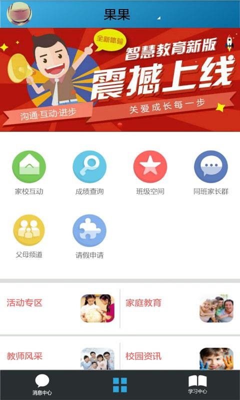 ǻ۽ҳֻapp-ǻ۽ҳ v1.0.30 ֻ