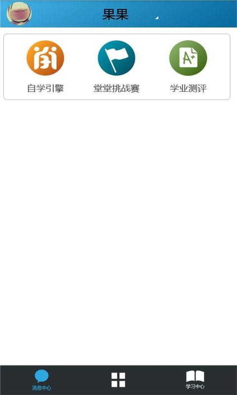 ǻ۽ҳֻapp-ǻ۽ҳ v1.0.30 ֻ