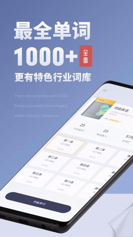 voscreenֻapp-voscreen v1.3 ֻ