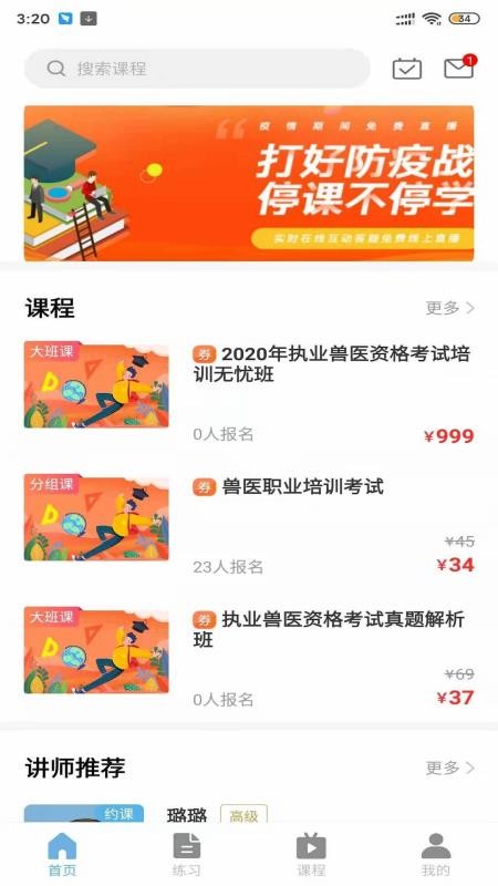ҽСֻapp-ҽС v2.0 ֻ