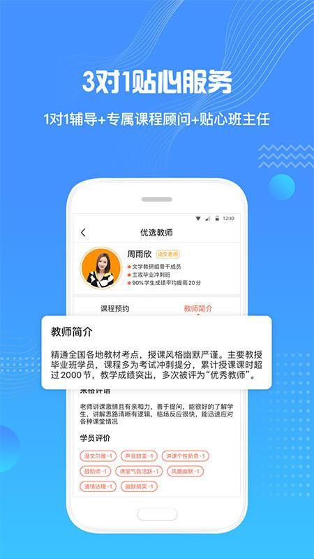 11ֻapp-11 v1.0.0 ׿