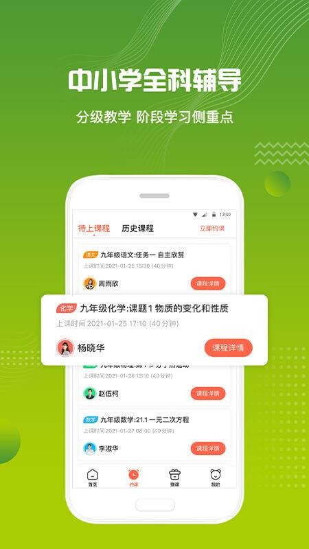 11ֻapp-11 v1.0.0 ׿