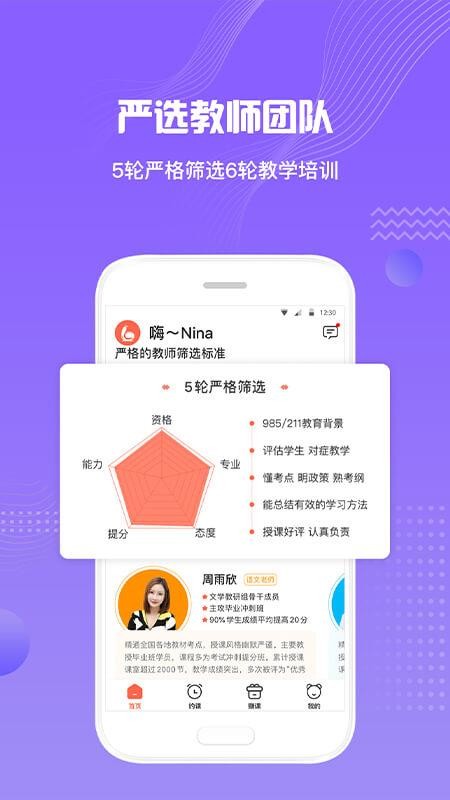11ֻapp-11 v1.0.0 ׿