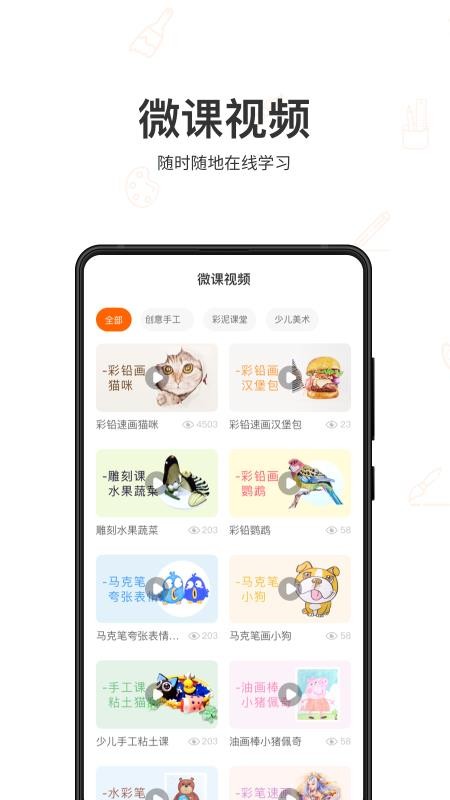 Vip㻭ֻapp-Vip㻭 v1.0 ֻ