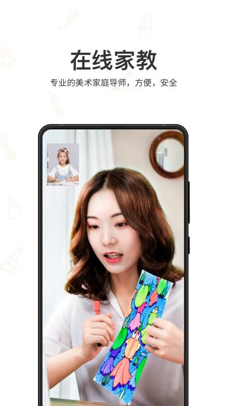 Vip㻭ֻapp-Vip㻭 v1.0 ֻ