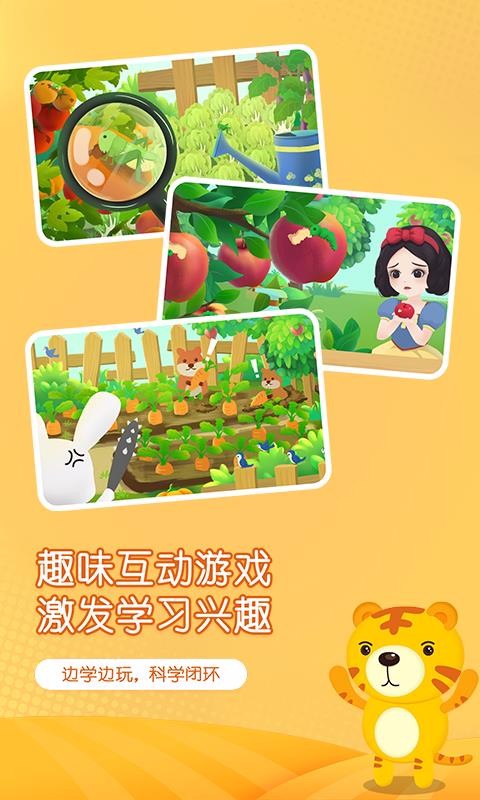 Сʶֻapp-Сʶ v1.4 ׿