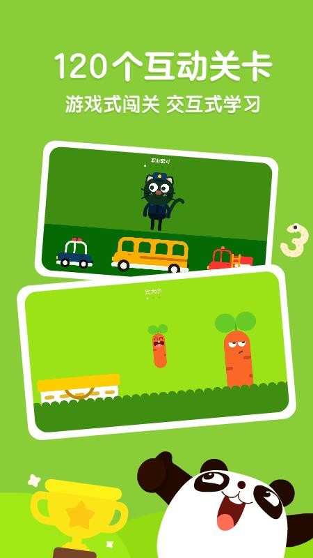 ѧԺֻapp-ѧԺ v2.1.0 ֻ