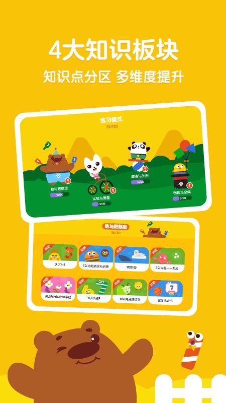ѧԺֻapp-ѧԺ v2.1.0 ֻ