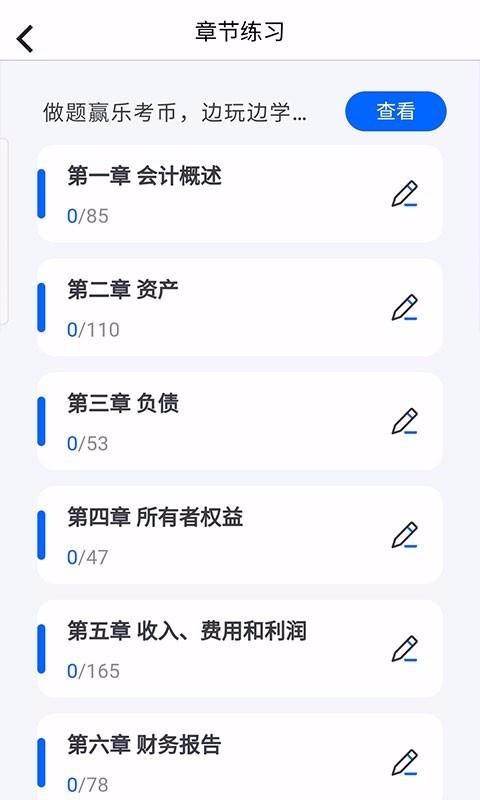 ֻֿapp-ֿ v2.0 ֻ