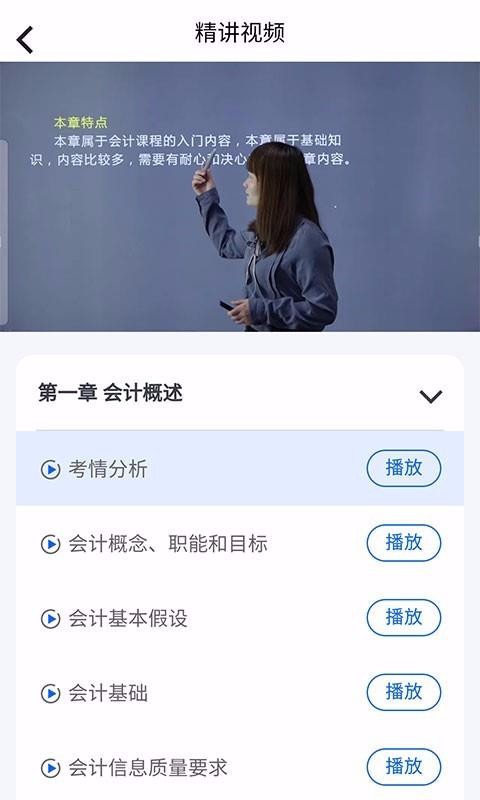 ֻֿapp-ֿ v2.0 ֻ