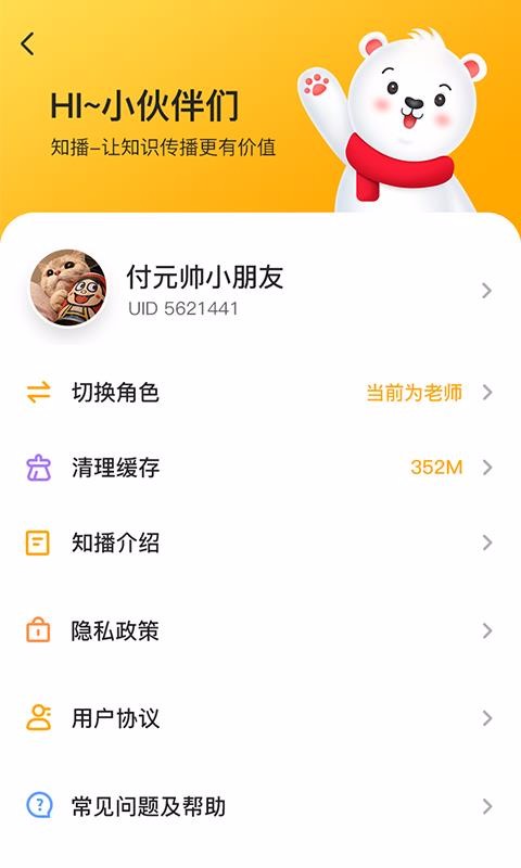 ֻ֪app-֪ v20.11.27 ֻ