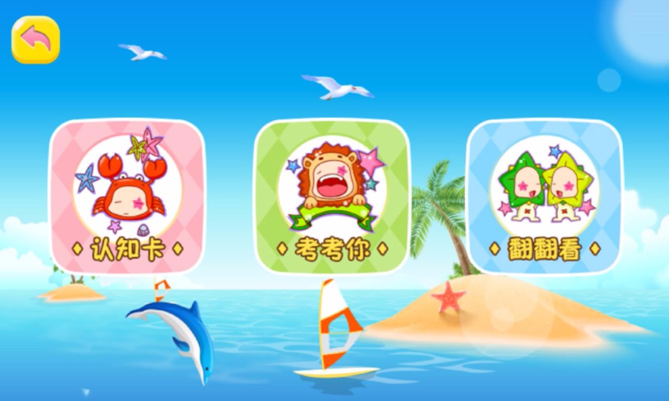 ԰ֻapp-԰ v3.7 ׿