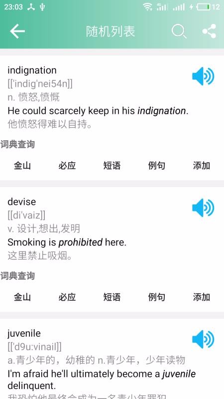 Ӣﵥֻapp-Ӣﵥ v10.11.6 ׿