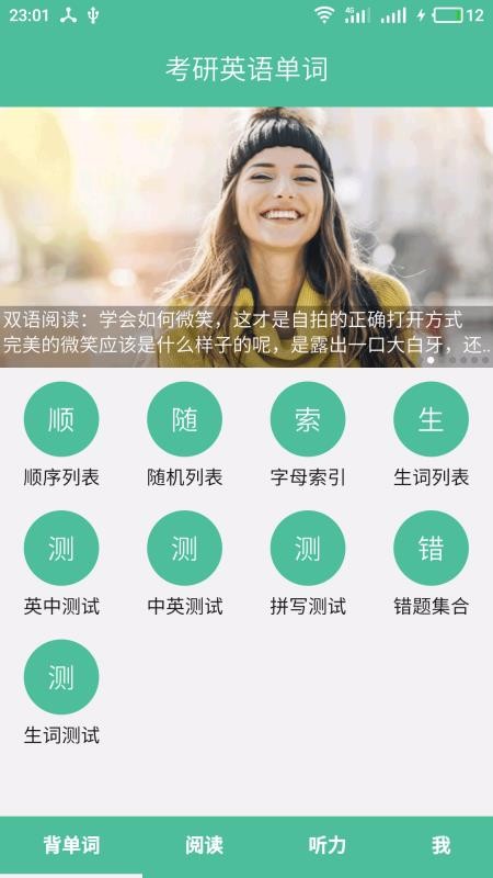 Ӣﵥֻapp-Ӣﵥ v10.11.6 ׿