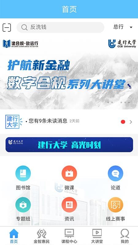 дѧֻapp-дѧ v3.2.4 ֻ