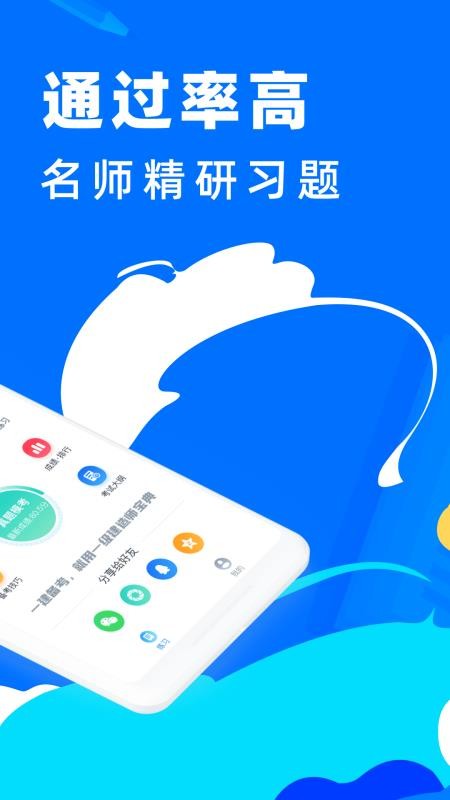 һʦֻapp-һʦ v1.0.2 ֻ