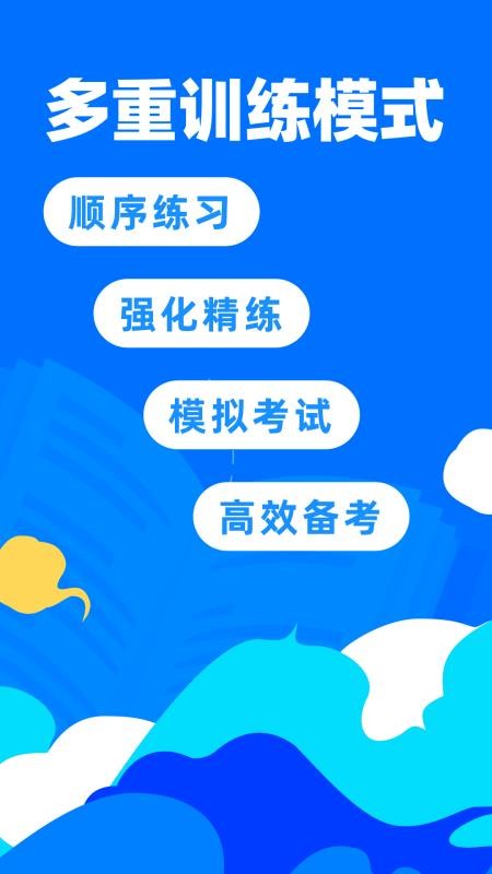 һʦֻapp-һʦ v1.0.2 ֻ