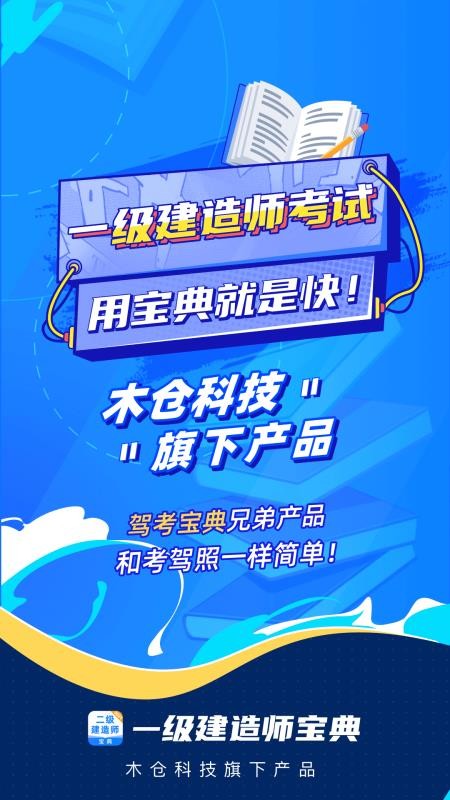 һʦֻapp-һʦ v1.0.2 ֻ