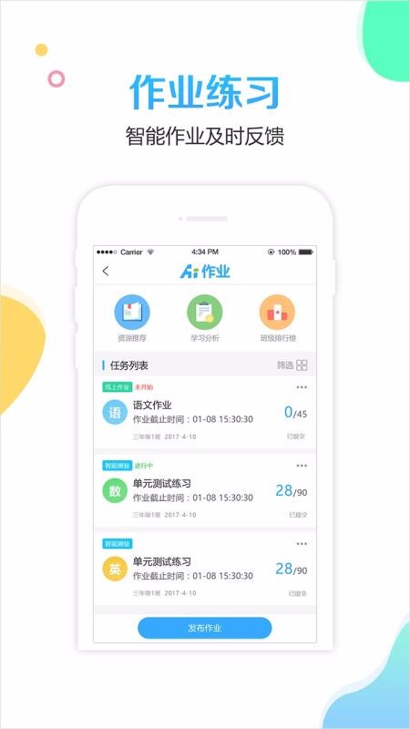 Уֻapp-У v5.1.2 ׿