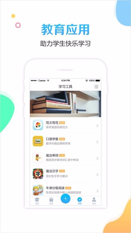 Уֻapp-У v5.1.2 ׿
