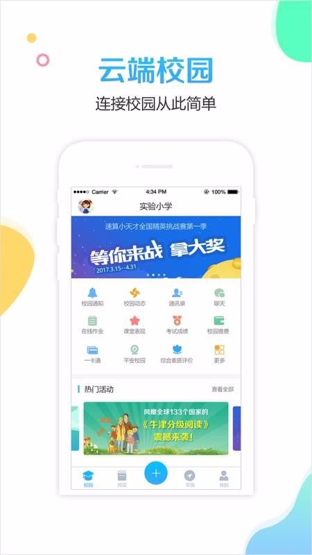 Уֻapp-У v5.1.2 ׿