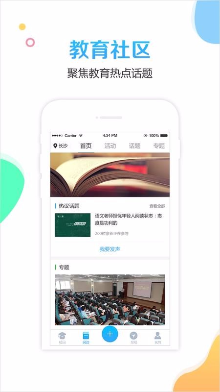 Уֻapp-У v5.1.2 ׿