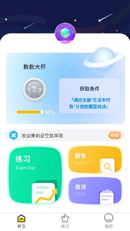 ǿѧԺֻapp-ǿѧԺ v1.0.11 ׿