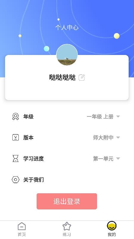 ǿѧԺֻapp-ǿѧԺ v1.0.11 ׿