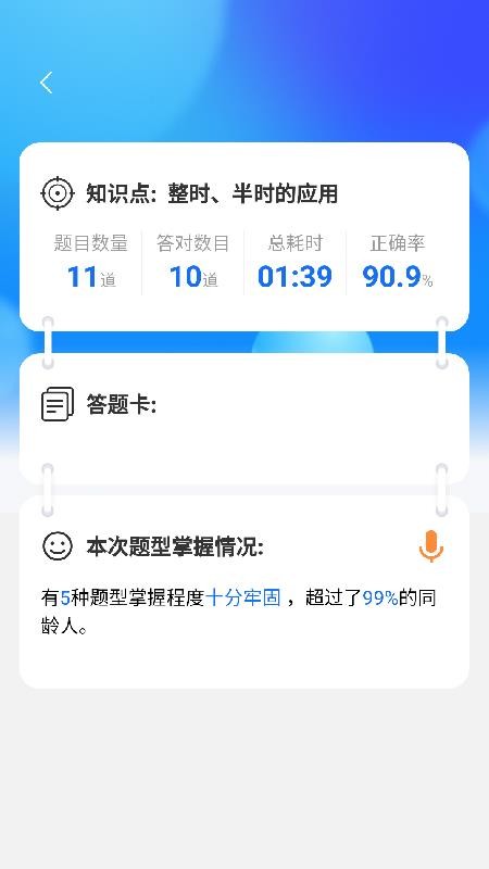 ǿѧԺֻapp-ǿѧԺ v1.0.11 ׿