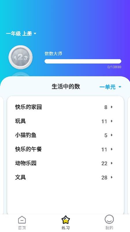 ǿѧԺֻapp-ǿѧԺ v1.0.11 ׿
