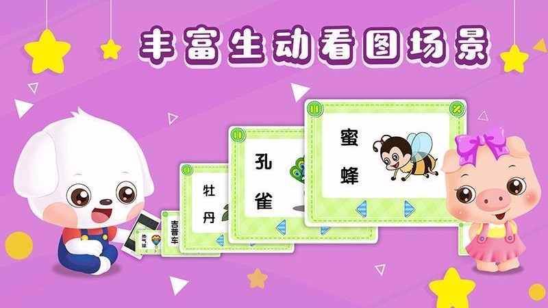 哆哆识图手机app下载-哆哆识图 v5.2.4 手机版