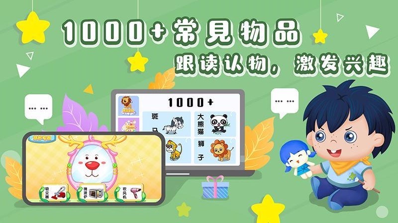 哆哆识图手机app下载-哆哆识图 v5.2.4 手机版