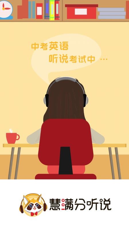 ˵ֻapp-˵ v1.6.7 ֻ