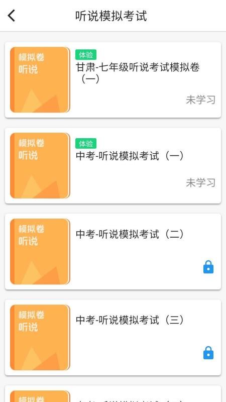 ˵ֻapp-˵ v1.6.7 ֻ