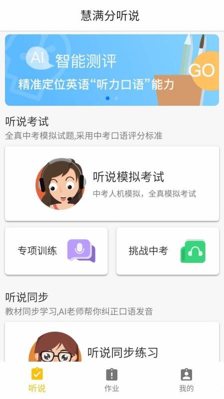 ˵ֻapp-˵ v1.6.7 ֻ