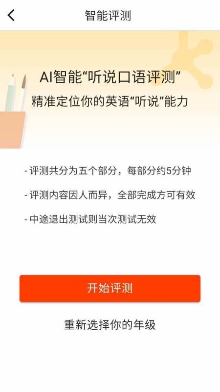 ˵ֻapp-˵ v1.6.7 ֻ