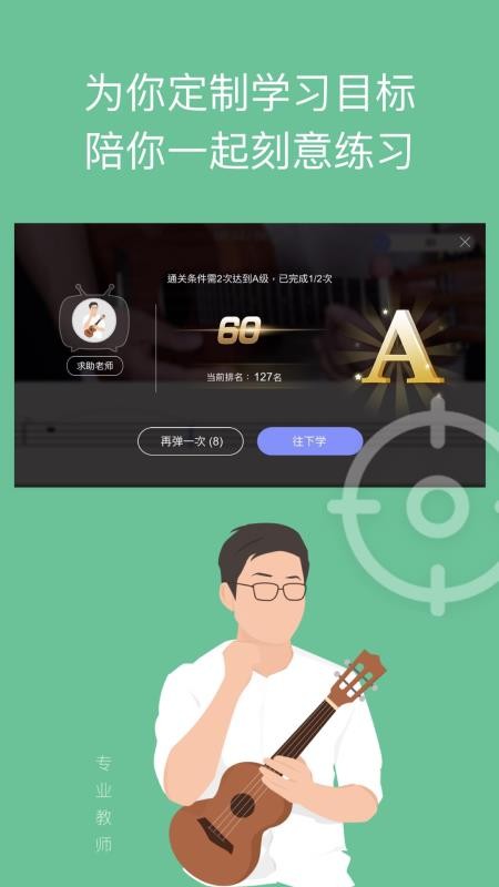AIѧԺȿ v3.1 ׿
