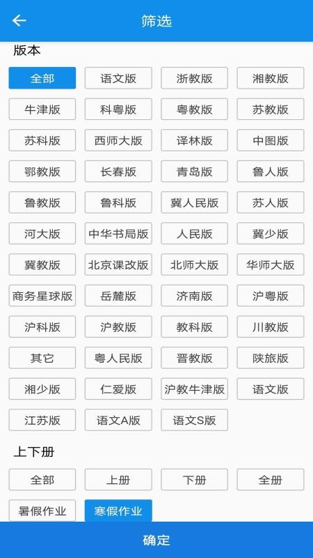 ҵֻapp-ҵ v1.3.7 ׿