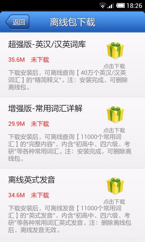 ʵֻapp-ʵ v3.5.2 ֻ
