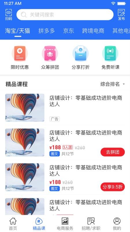 ֻ̽app-̽ v1.0.4 ֻ